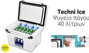 TechniIce - Ψυγείο πάγου 40 λίτρων.