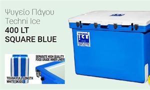Ψυγείο πάγου 400 LT SQUARE BLUE, από την TECHNI ICE.