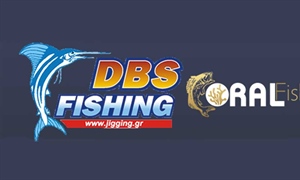 Dbs Fishing. Το μεγάλο όνομα στο ψάρεμα!